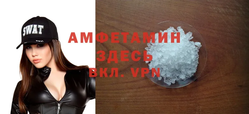 Amphetamine 98%  где найти   Красный Сулин 