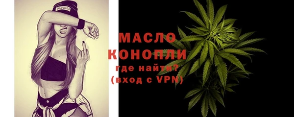 MDMA Белокуриха