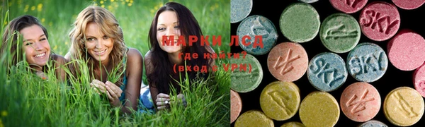 MDMA Белокуриха